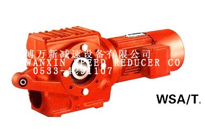 WS系列斜齿轮-蜗轮蜗杆减速机